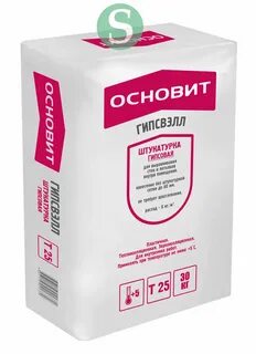 Основит 25