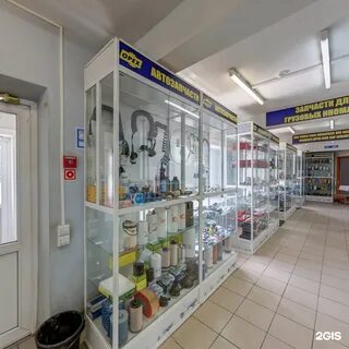 Запчасти балашиха