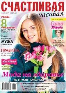 Журнал 71