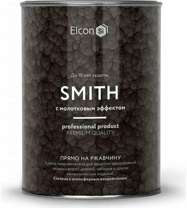 Smith краска. Elcon smith кузнечная краска. Smith краска. Smith краска. краска c молотковым эффектом элкон кузнечная золото 10кг.