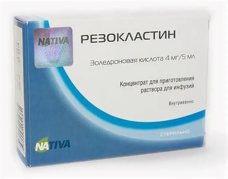 Золедроновая кислота 5 мг -6,25 мл. Резокластин концентрат 5мг6.25. Резокластин ФС 5 мг. Резокластин 5 мг 6.25. Купить резокластин 5 мг