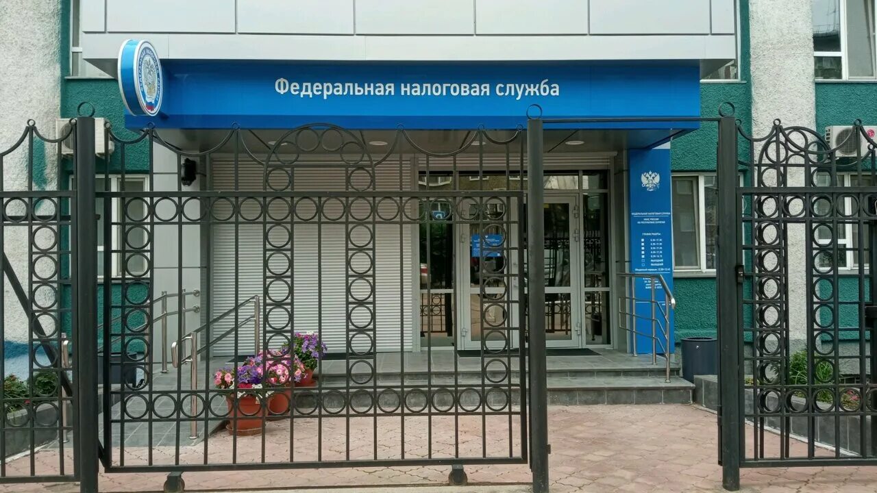 борсоева 11 улан-удэ. налоговая инспекция улан-удэ. борсоева 11 а улан-удэ налоговая. налоговая 2 улан-удэ. налоговая улан-удэ.