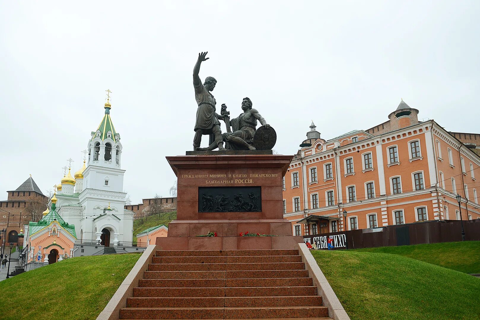 Нижегородское ополчение 2024. Памятник Минину и Пожарскому Нижний Новгород. Памятник ополчения в Нижнем Новгороде. Могила Кузьмы Минина в Нижнем Новгороде. Памятник нижегородскому ополчению.