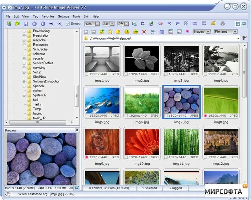 Фаст вьювер. Программа для просмотра изображений. FASTSTONE image viewer для Windows. (Изображение: image-viewer). Просмотрщик фотографий Windows 8.