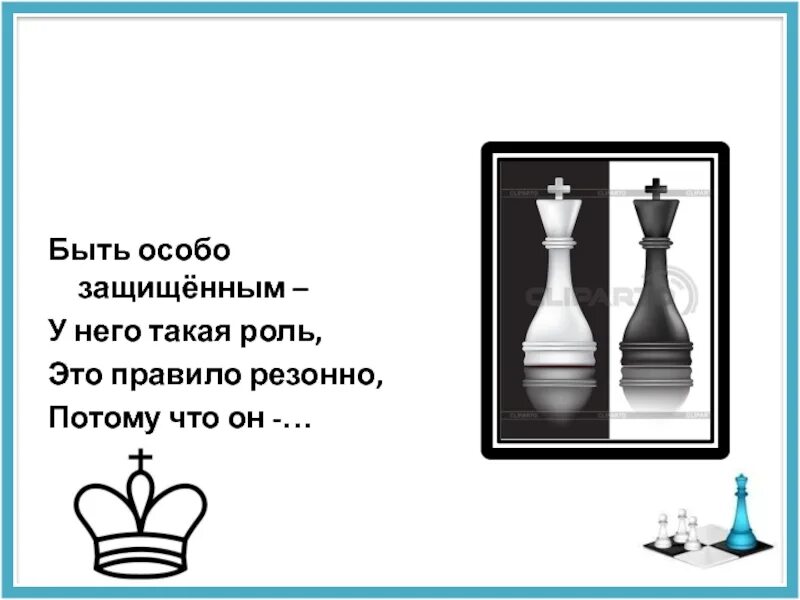 Резонный это какой