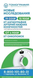 Онкопоиск
