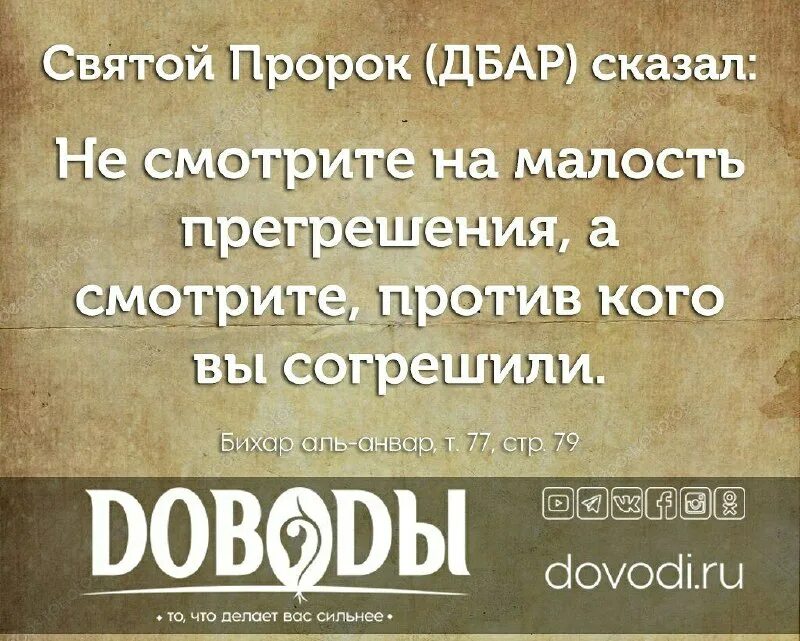40 хадисов аль хадис. 40 хадисов сахих бухари. 40 хадисов.