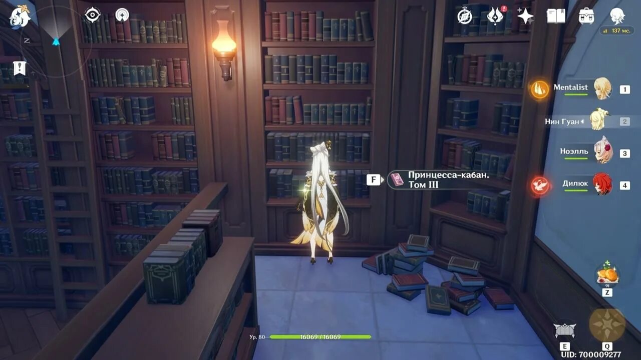 Ночи в бамбуковом лесу геншин импакт. Легенды о разбитой алебарде где найти. Легендарная книжка геншин импакт. Где найти все томы легенда о разбитой алебарде. Ночь в бамбуковом лесу genshin impact книга.