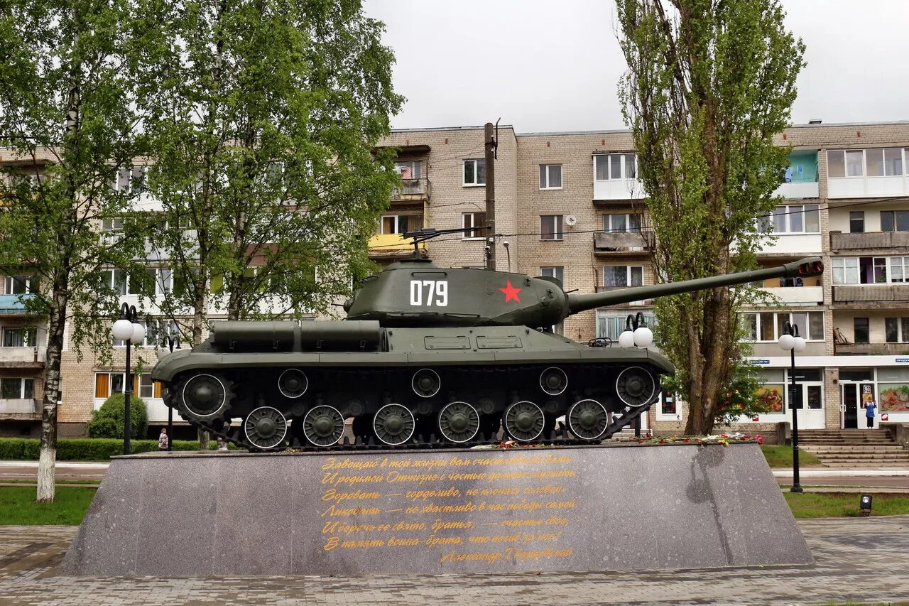 41611 гусев