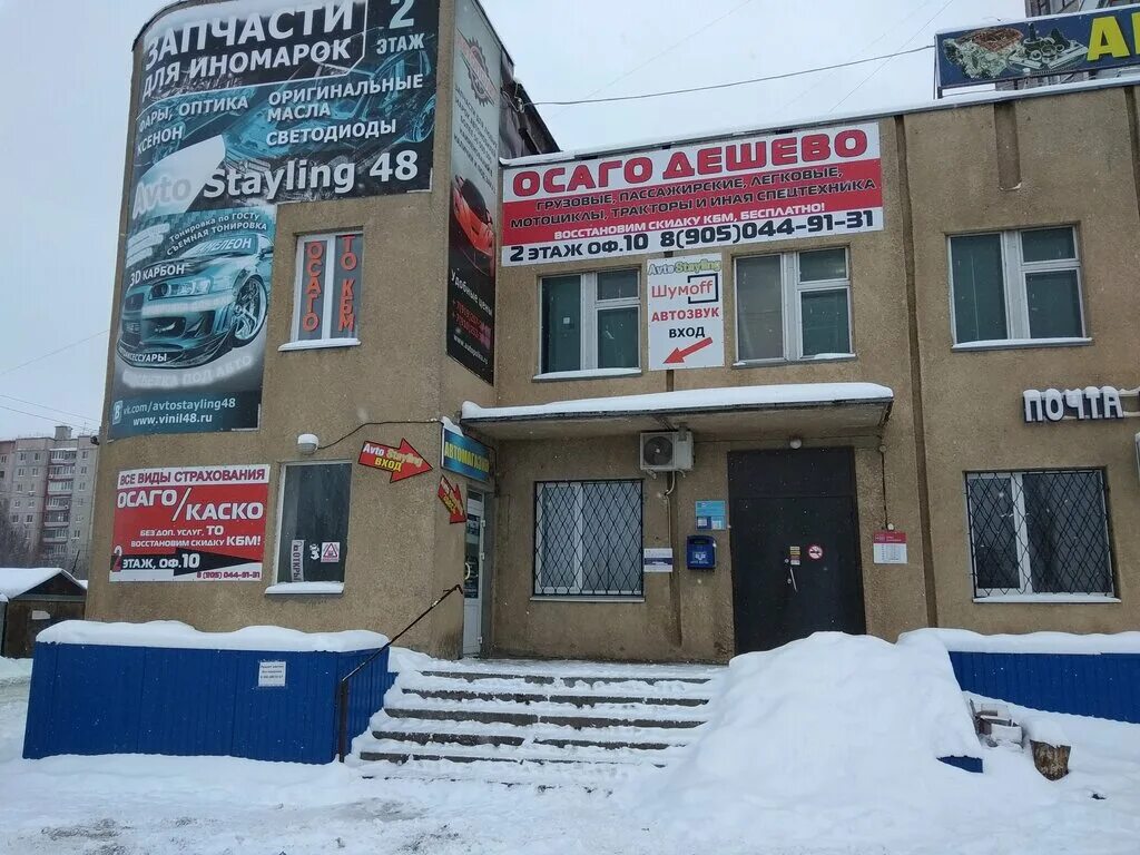 Пробки елец. Авария на мосту в городе ельце. Пробка в ельце сегодня. Авария в ельце сегодня на мосту вечером. Дтп липецкая область шоссе на мосту 2021.