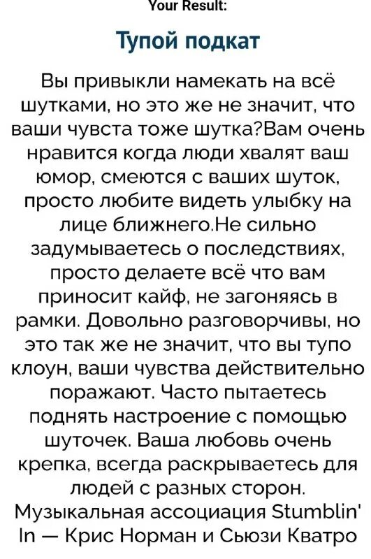 какой ты способ признания в любви тест. как признаться в любви девушке. как признаться башню в любви. способы признаться в любви. как признаться в чувствах.