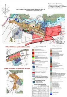 Зонирование рязань