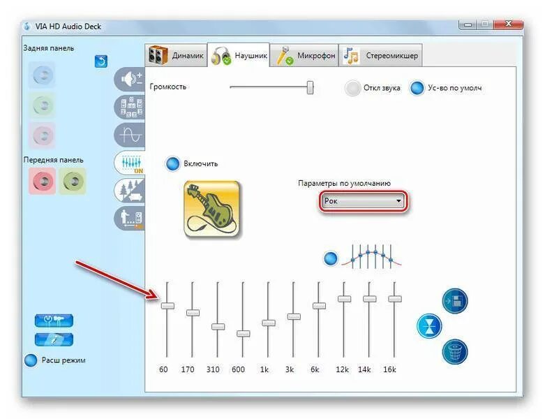 Настраиваемый микрофон в наушниках. Как проверить наушники с микрофоном на компьютере. Как проверить наушники с микрофоном на компьютере. Как настроить звук с микрофона на компьютере. Как проверить наушники с микрофоном на компьютере.