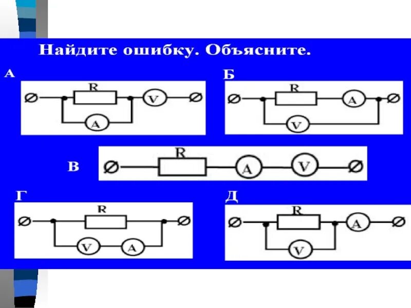 Физика параллельное соединение проводников. Задачи на последовательное соединение проводников. Параллельное соединение цепи зпдапчи. Параллельное соединение проводников задачи с решением.