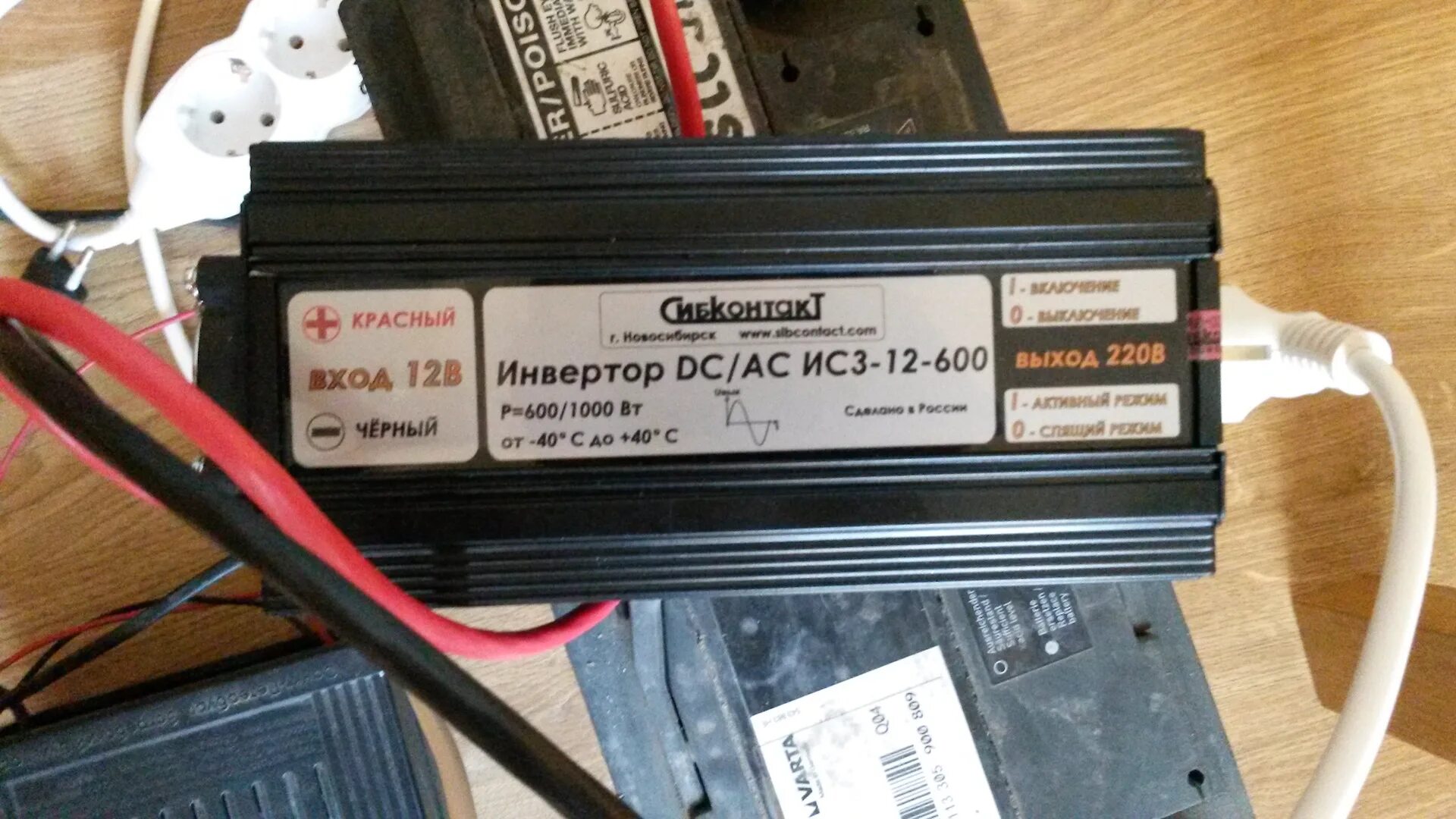 Сибконтакт ис3-12-600 m3. 600 12 3. Сибконтакт ис3-12-600 m3. Stka sikafyber prm-12 600 гр. Инвертор сибконтакт ис-24-3000.