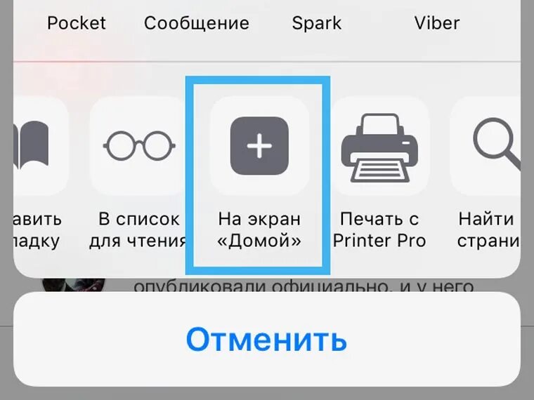Spark сообщения