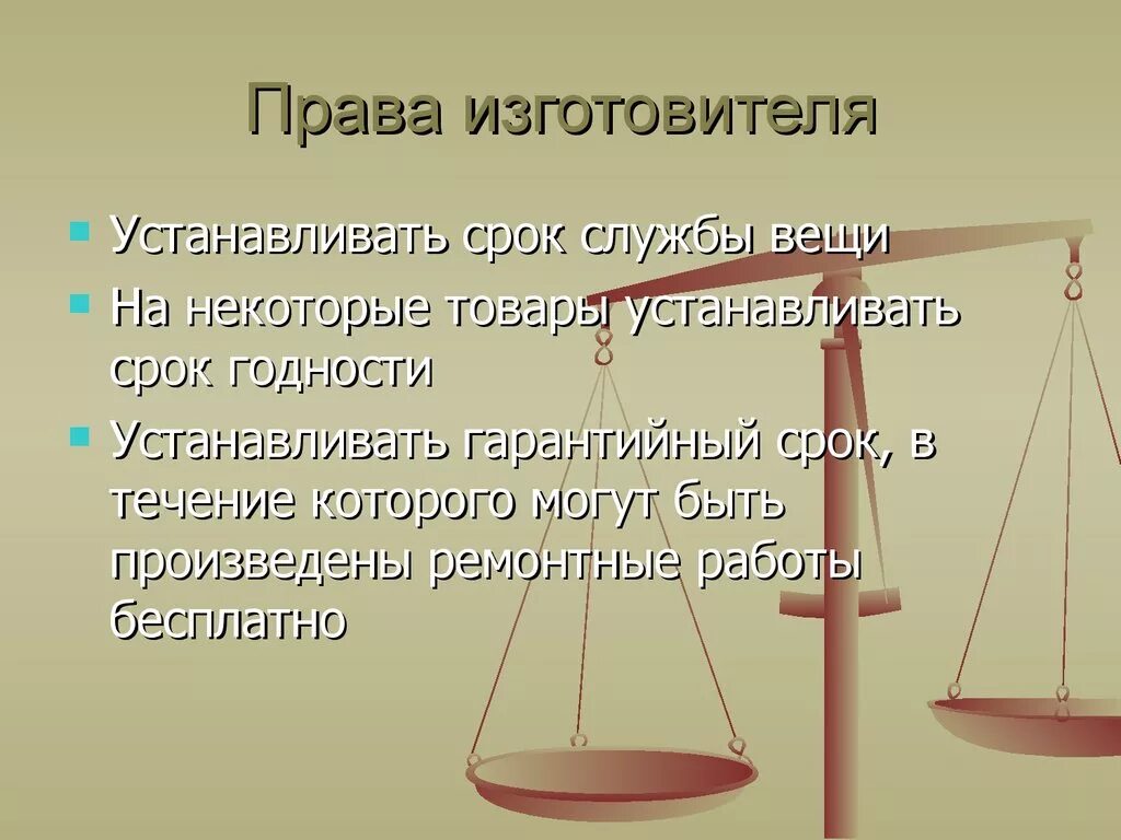 Финансовое право вид правонарушений