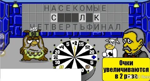 Чудес плюс