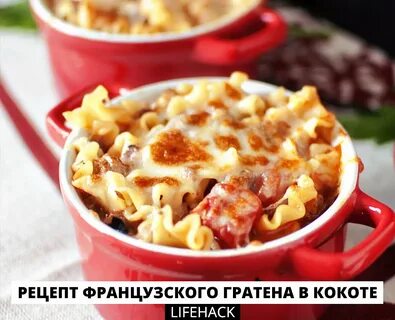 Гратен абрикосовый