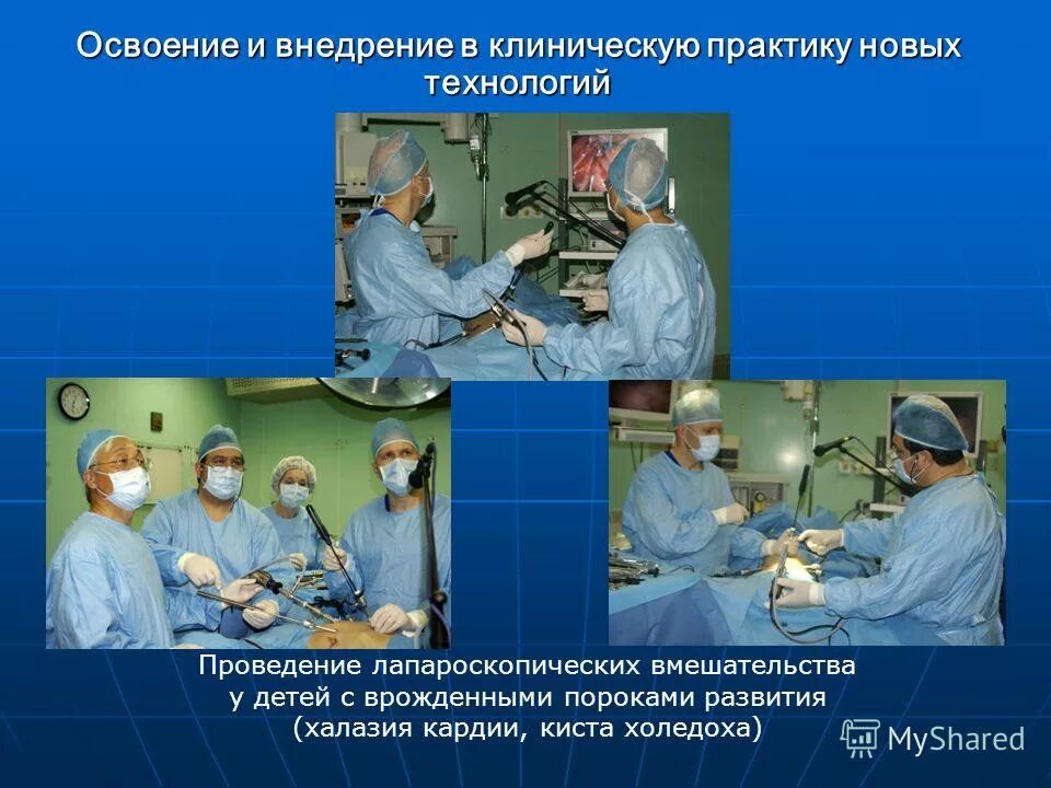 анестезия и реаниматология. анестезиология и реаниматология. детская хирургия и анестезиология и реаниматология. анестезиология и реанимаци. тестыgeetest по анестез реанимации.