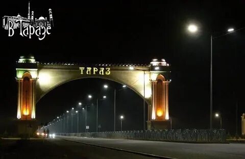 Свет тараз
