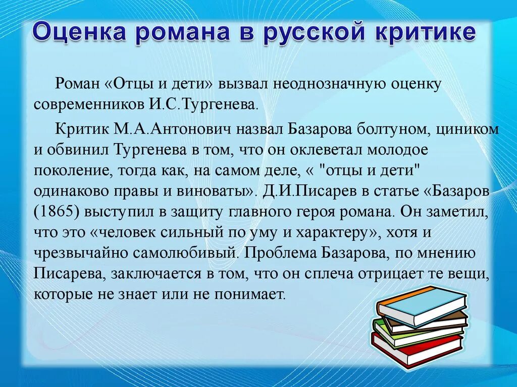 Тургенев огэ