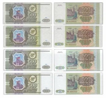 Сколько 500 в российских