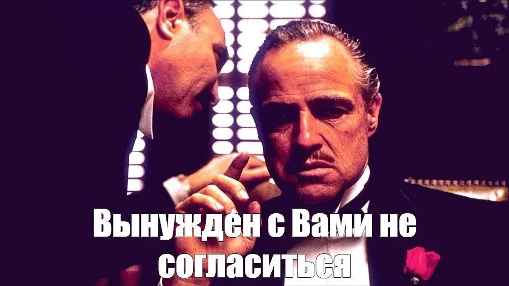 Нельзя брать у незнакомых людей. Согласен с предыдущим оратором. Цитаты про руководителей. Поддерживаю мем. Я полностью согласен с автором.