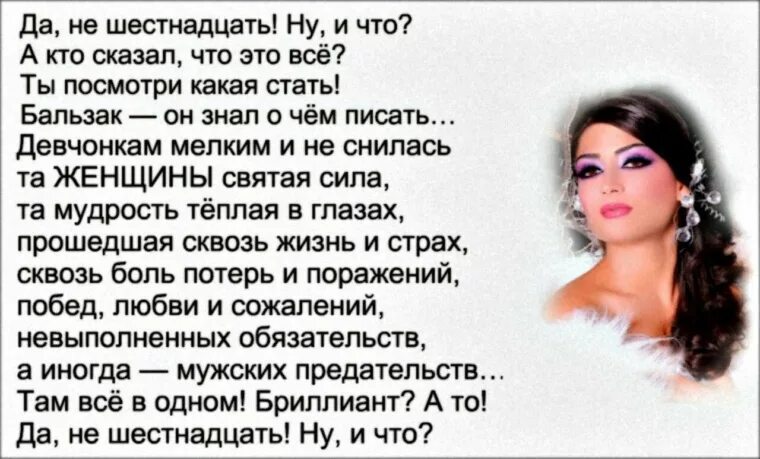 Статус про 35
