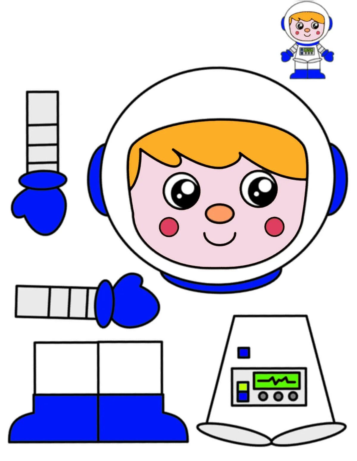 Шаблон космонавта для аппликации для детей. Аппликация космонавт. Космонавт аппликация для детей. Аппликация для детей космонавтика.