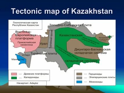 Геология казахстана