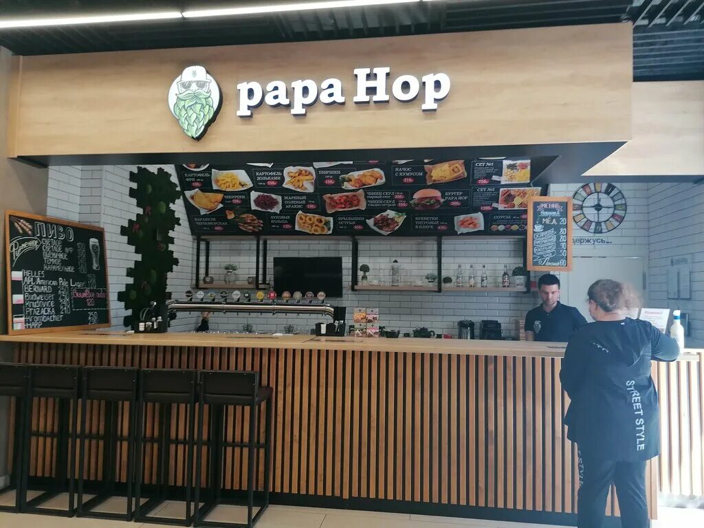 Pub 227 старый оскол. проспект молодежный 12 старый оскол. паб старый оскол. прядченко 227а старый оскол. паб 227 старый оскол меню.