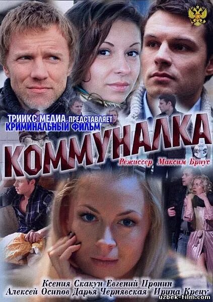 Коммуналка 2011. Коммуналка 2011. Коммуналка 2011. Коммуналка 2011. Коммуналка 2011.