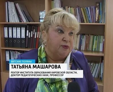 Позитивные вятские