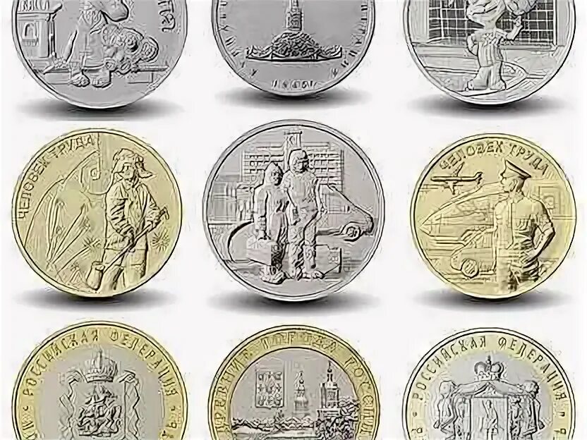 Юбилейная 10 2025 года. Памятные монеты 2025. юбилейные монеты 2025. коллекционные монеты в 2025 году.