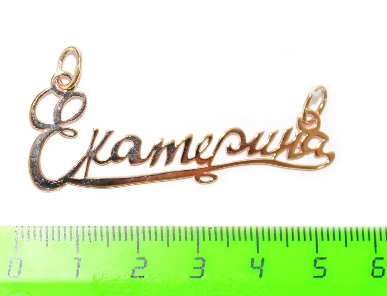 Золотой кулон именной. Именные кулоны. Подвеска с именем. Имя кристина. Подвеска золотая с надписью.
