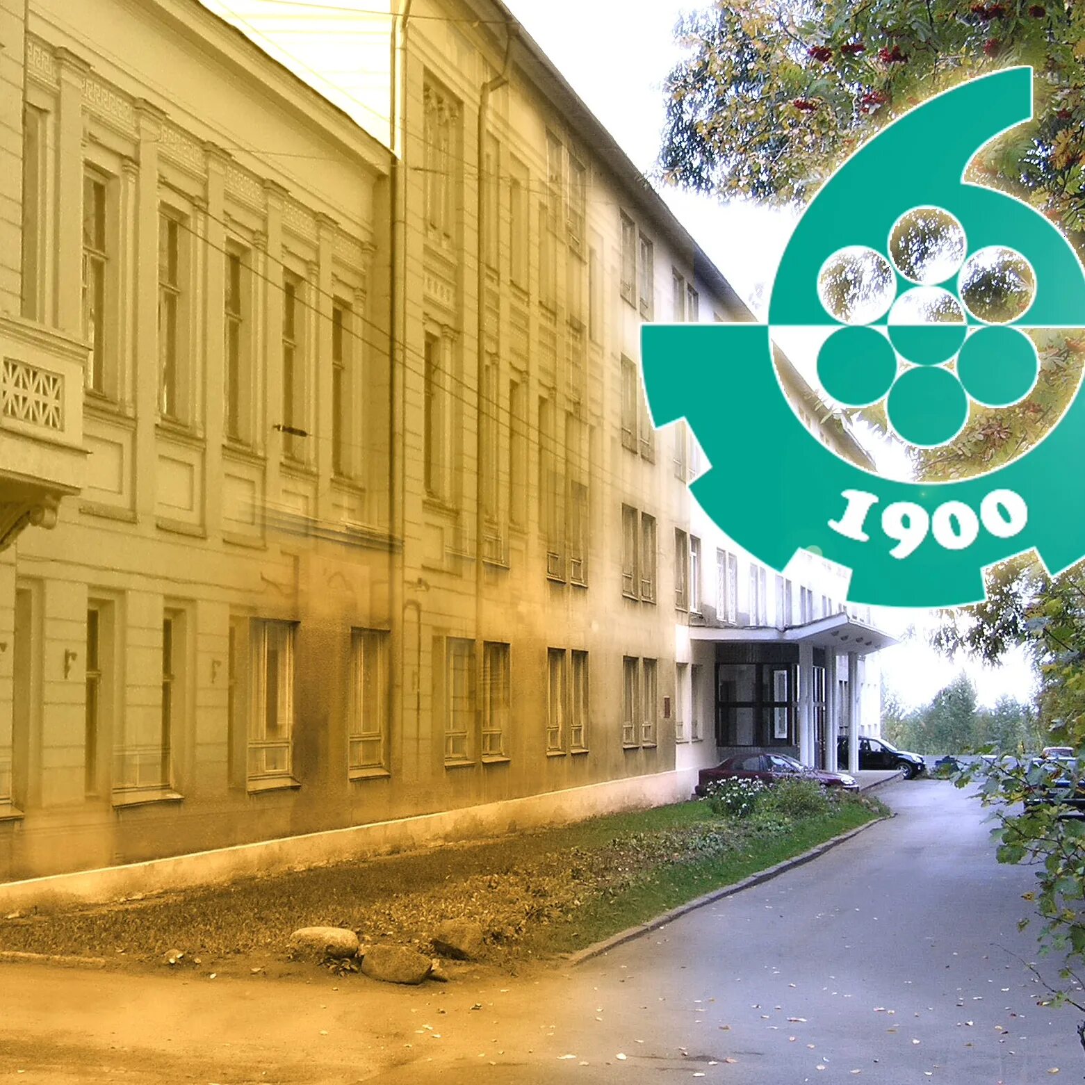 Ярославский химико-механический техникум. Ярославский промышленно экономический колледж ярославль. Ярославский промышленно экономический колледж ярославль. Ярославль промышленный экономический колледж япэк. Япэк колледж.