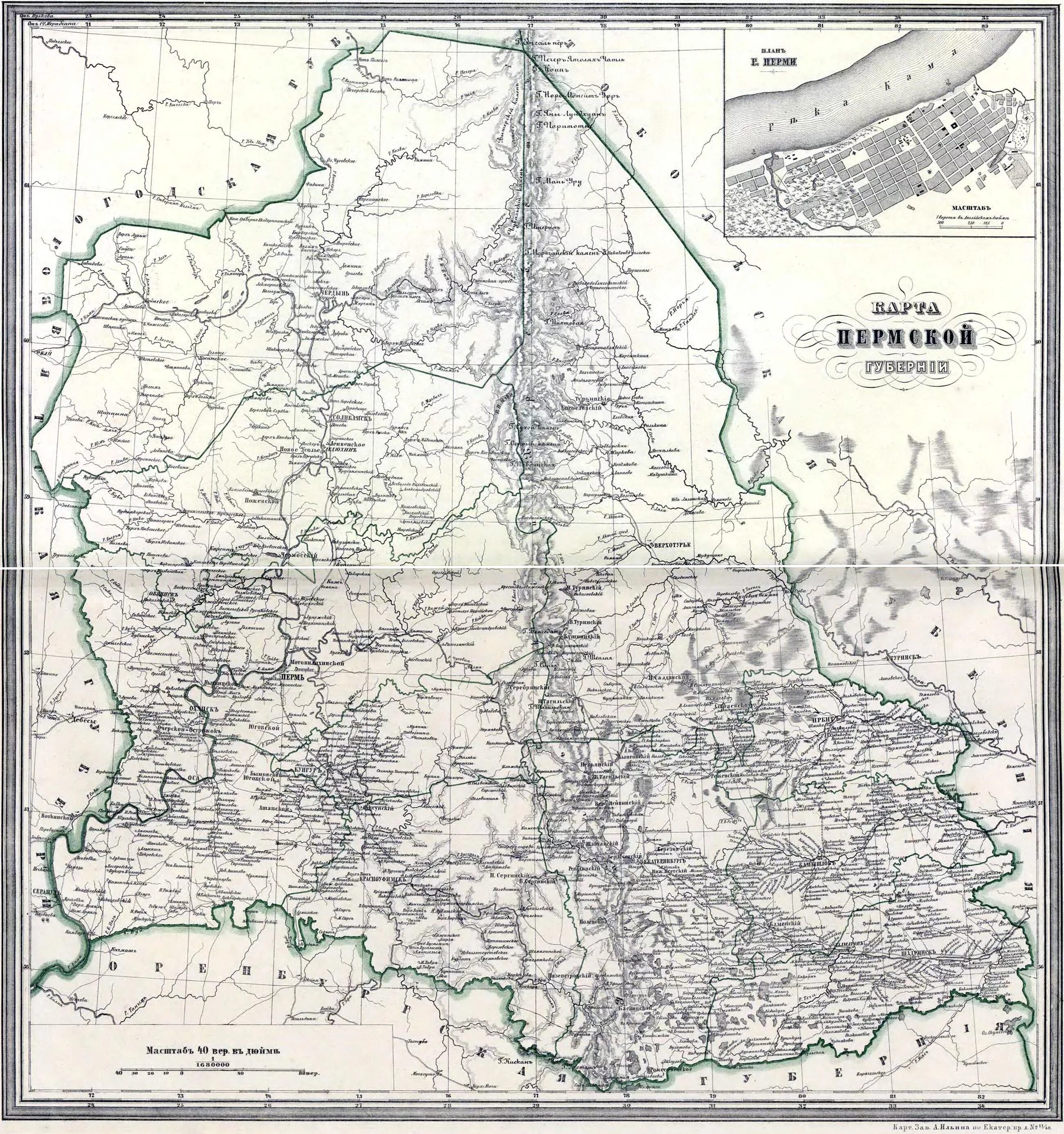 Старые карты пермского края деревень