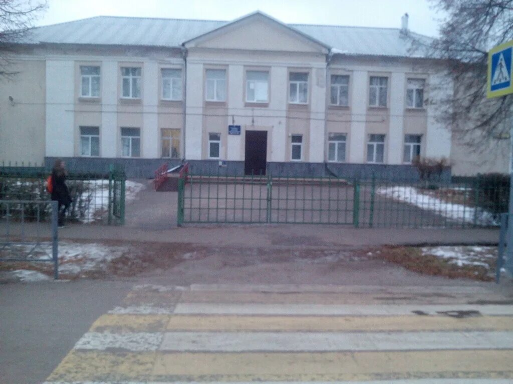 школа 25 мбоу сош