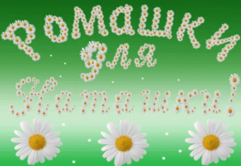 С днём рождения наталья. С днём рождения наташенькс. Наташенька гифки. Наташенька гифки. С днём рождения наташа гифки.