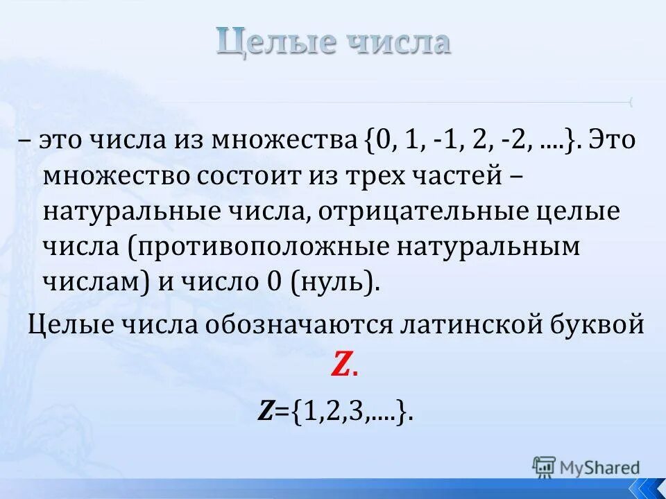 1 0 6 что это - найдено 62 картинок