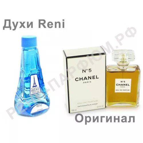 Аромат Рени Коко Шанель 5. Рени духи Шанель 5. Reni 101 аромат направления Chanel 5 (Coco Chanel). Духи Рени 101. Рени 5