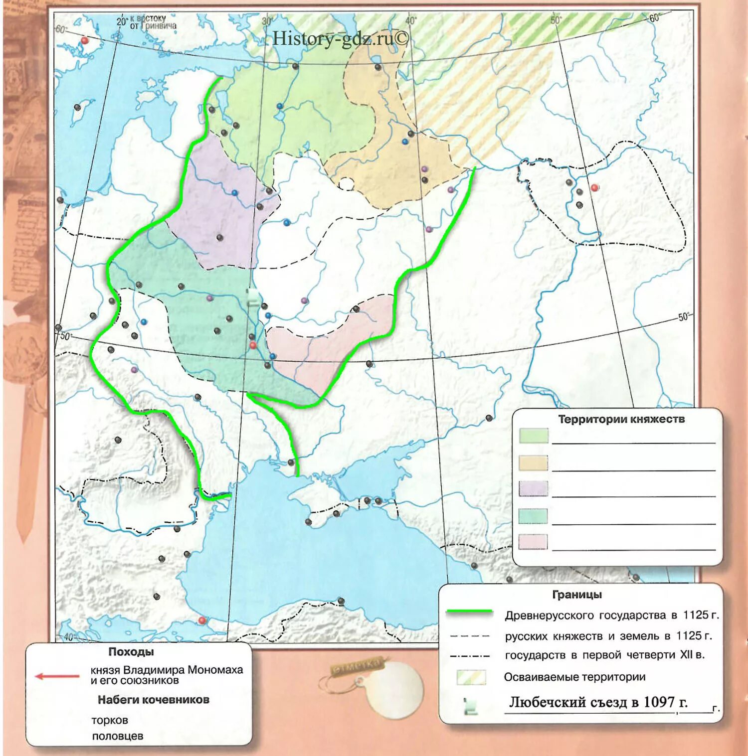 Подписать центры русских княжеств