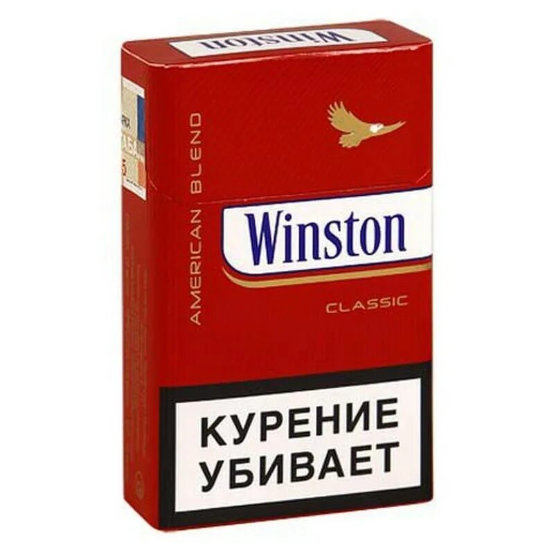 Эс сигареты. Сигареты Winston Classic. Сигареты Винстон красный. Сигареты Винстон красный Классик 2020. Сигареты с фильтром Winston Classic.