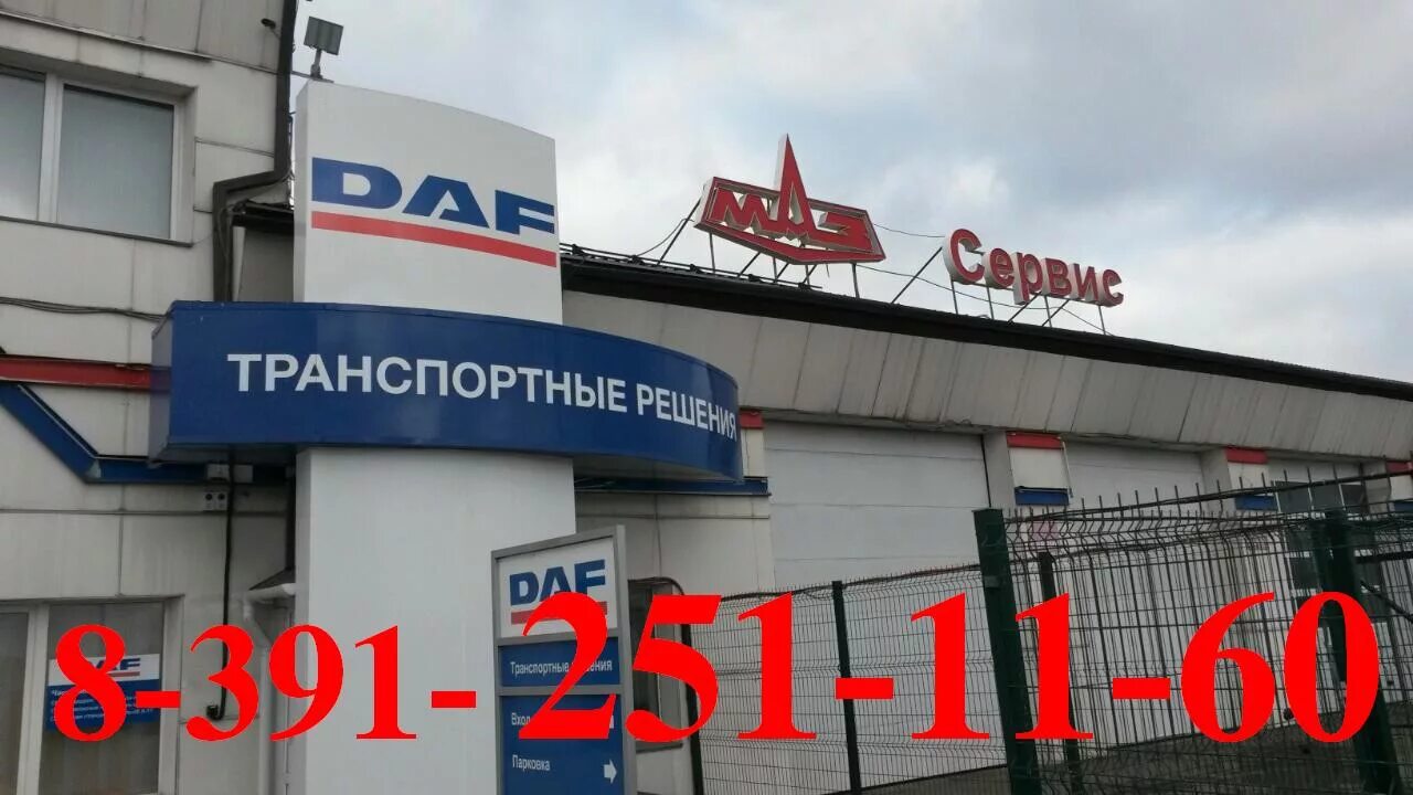 тк негабаритика. грузовой транспорт. зимник певек билибино. грузовой автотранспорт. мирный транспортные компании.