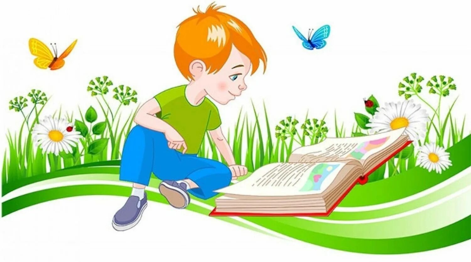 Чтение на природе. Лето с книгой в библиотеке. Дети в библиотеке. Читаем 4 летним. Рекомендательные списки для летнего чтения.