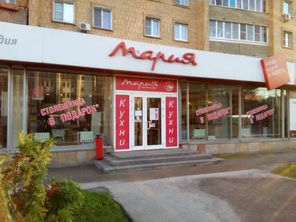 Тамбов магазины кухня
