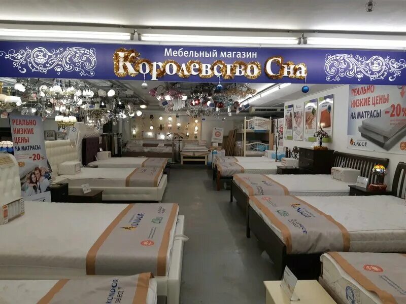 Дом мебели на матусевича. Домашний очаг матусевича. Домашний очаг матусевича. Мебельная 35. Мебель для торговых центров.