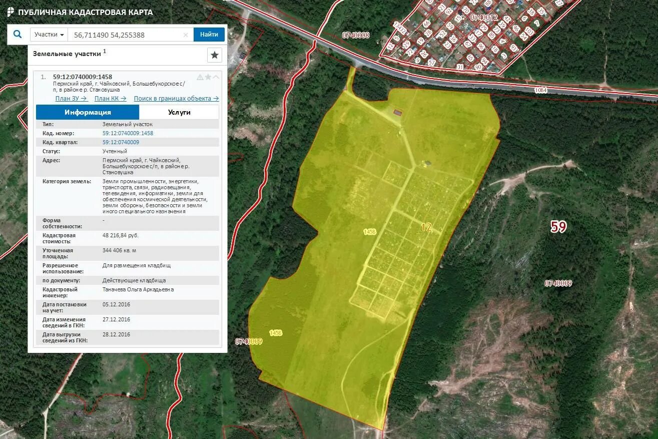 Как найти свободный земельный участок на публичной. План земельного участка (кадастровый номер);. Кадастровая карта земельного участка. Кадастровая карта план земельного участка. Свободные участки земли на кадастровой карте.