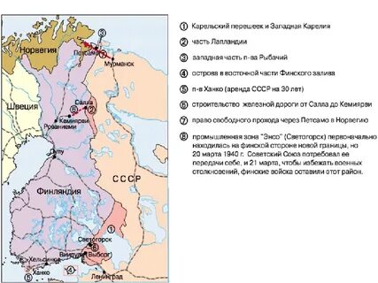 Область граничащая с финляндией